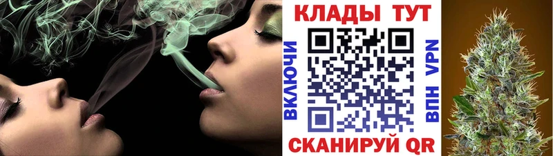 Купить закладку ГАШ Alpha-PVP Меф КОКАИН Шумиха