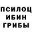Alfa_PVP Соль Ned Blind