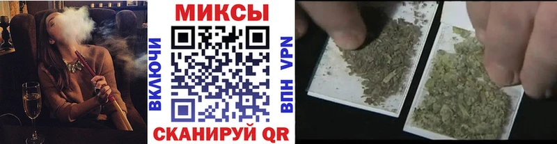 Бутират 99%  Купить  Шумиха 