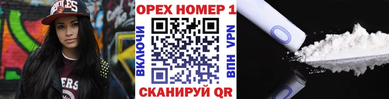 Купить  Шумиха  Кокаин Эквадор 