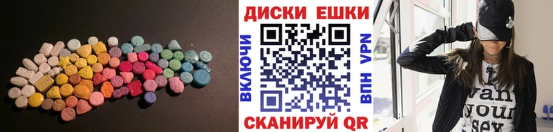 Купить закладки  Шумиха  Экстази Philipp Plein 