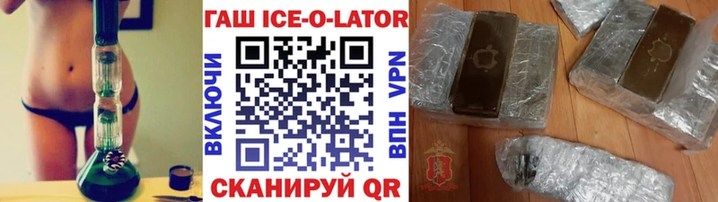Гашиш убойный  Купить закладки  Шумиха 