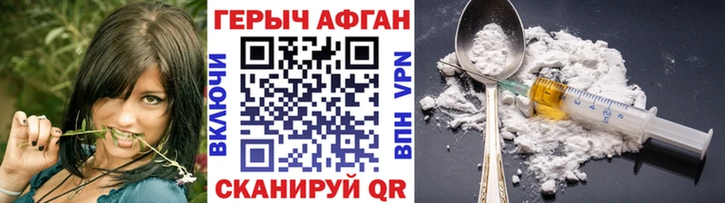Героин гречка  Купить закладки  Шумиха 