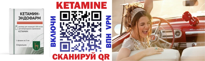 Кетамин ketamine  Купить  Шумиха 