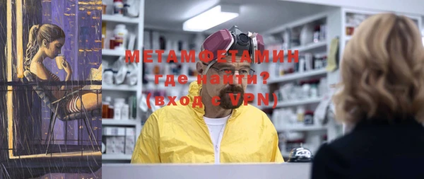 эйфоретик Дмитров