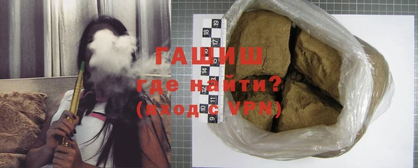 синтетический гашиш Дмитриев