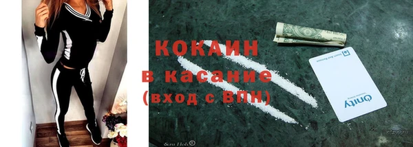 синтетический гашиш Дмитриев