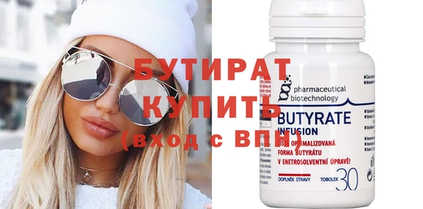 эйфоретик Дмитров