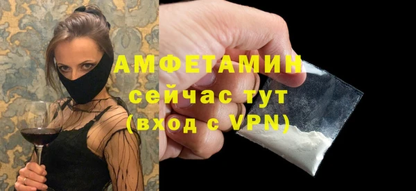 герыч Дмитровск