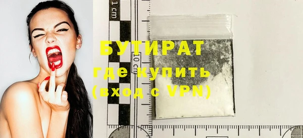 эйфоретик Дмитров