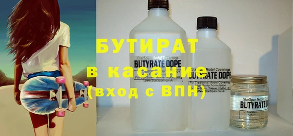 эйфоретик Дмитров