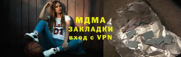 герыч Дмитровск