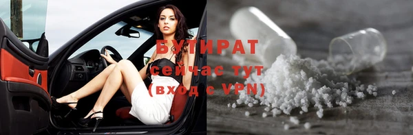герыч Дмитровск