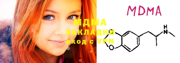 синтетический гашиш Дмитриев