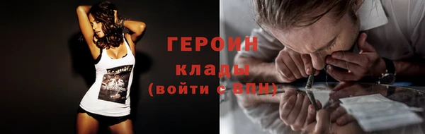герыч Дмитровск