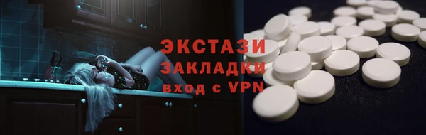 ECSTASY Гусев