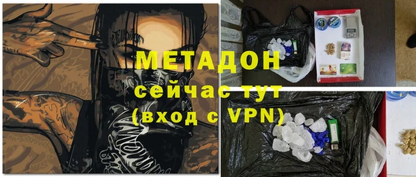 герыч Дмитровск