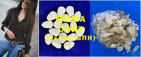 герыч Дмитровск