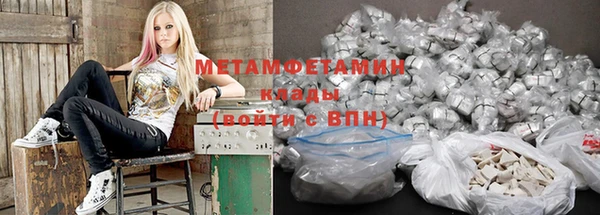 герыч Дмитровск