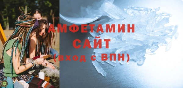 герыч Дмитровск