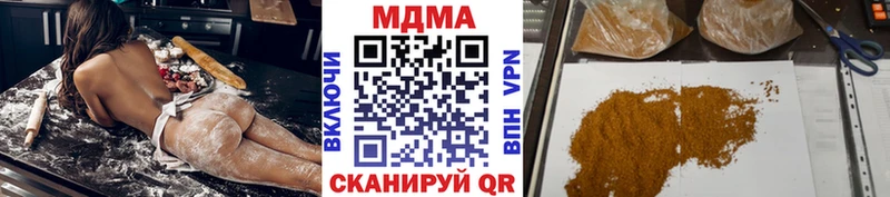 МДМА молли  Купить где  Шумиха 