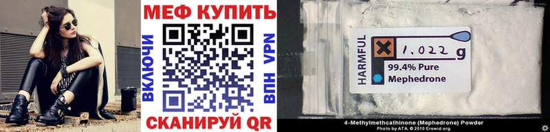 Мефедрон 4 MMC  Купить где  Шумиха 