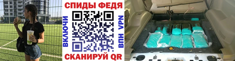 Первитин пудра Шумиха