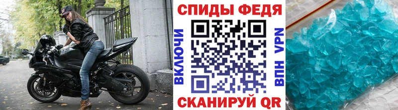Купить где  Шумиха  Первитин витя 